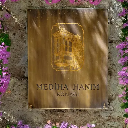 Mediha Hanim Konagi Alacati Δωμάτια σε οικογενειακή κατοικία Çeşme
